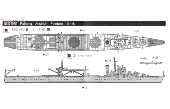Сборная модель I.J.N. Special SubmarineCarrier Chiyoda