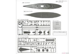 Сборная модель Линкор ВМС США WASHINGTON