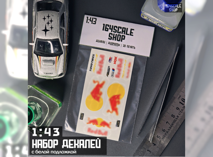 Декаль "RBull"