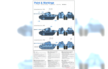 Сборная модель Sd.Kfz.171 PANTHER G LATE PRODUCTION w/AIR DEFENSE ARMO