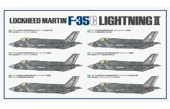 Сборная модель F-35C Lightning II