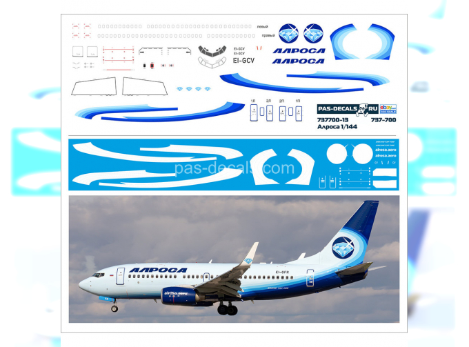 Декаль на B 737-700 Алроса