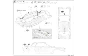 Сборная модель NISSAN 240rs (bs110) Team Nissan Europe (night Version) №3 Rally New Zealand 1983 Timo Salonen - Seppo Harjanne