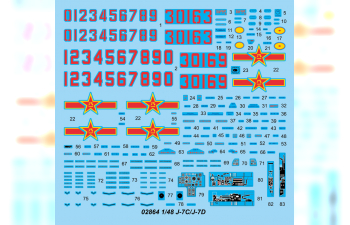 Сборная модель Китайский истребитель Chengdu J-7C/D