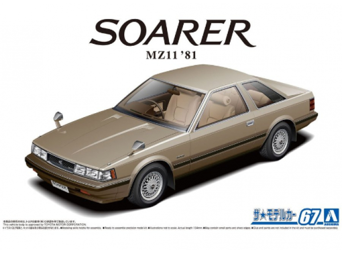 Сборная модель Toyota Soarer MZ11 2800 GT-Extra 81