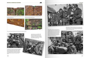 Книга Камуфляжная форма Ваффен-СС от Вернера Палинкса / Waffen- SS Camouflage Uniforms by Werner Palinckx