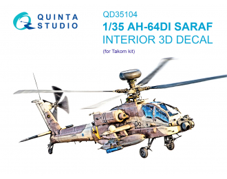 3D Декаль интерьера кабины AH-64DI Saraf (Takom)