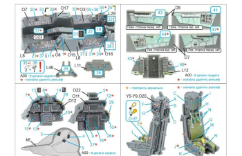 Декаль интерьера кабины F-14D Super Tomcat (GWH)