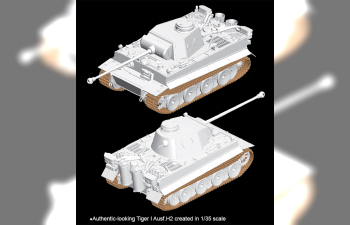 Сборная модель Немецкий танк TIGER I Ausf.H2 7,5cm KwK 42