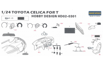 Набор для доработки Toyota Celica для моделей T （PE+Resin）