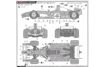 Сборная модель Ferrari 248F1 2006