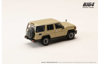 TOYOTA Land Cruiser 70 (GDJ76W), beige