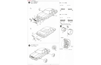 Сборная модель Toyota Cresta 2.0GT Twin Turbo GX71
