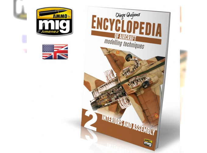 Книга ENCYCLOPEDIA OF AIRCRAFT MODELLING TECHNIQUES VOL.2 : INTERIORSAND ASSEMBLY (ENGLISH) (Энциклопедия техник моделирования авиации, часть вторая.)