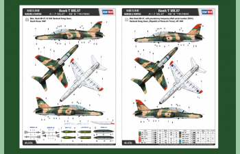 Сборная модель Самолет Hawk T MK.67