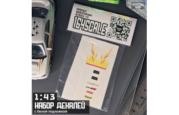 Декаль "Киберпанк"