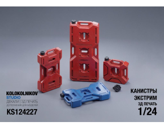 Канистры Экстрим