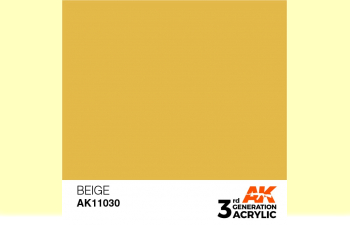 Краска акриловая 3rd Generation Beige 17ml