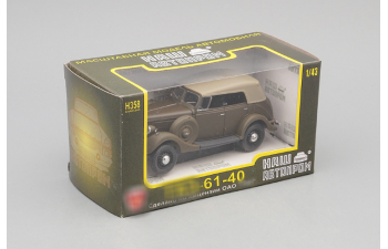 Горький 61-40 с тентом, темно-зеленый