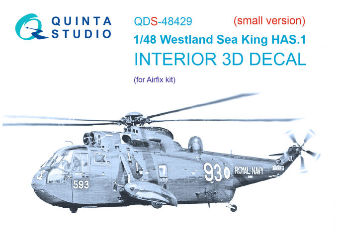 3D Декаль интерьера кабины Westland Sea King HAS.1 (Airfix) (Малая версия)