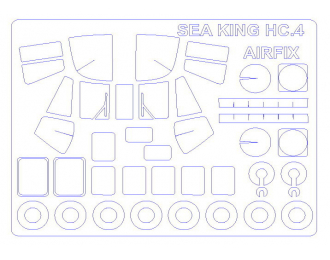 Маски окрасочные Westland Sea King HC-4 + маски на диски и колёса