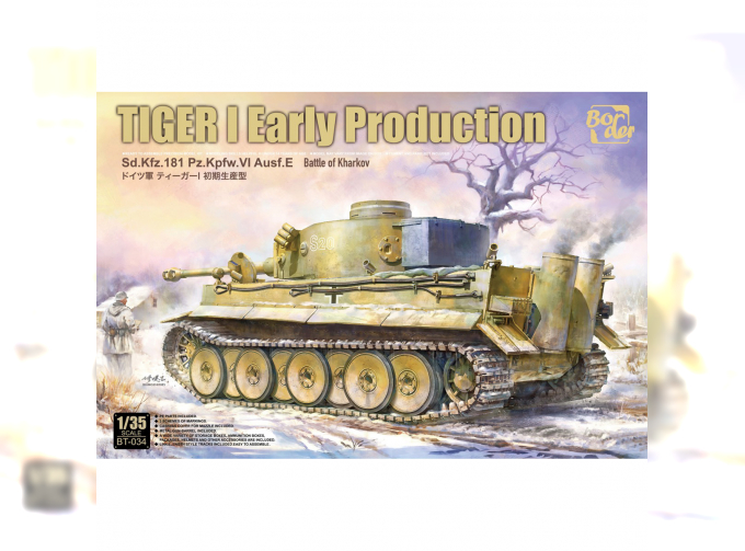 Сборная модель немецкий танк Tiger I (ранний) "Battle of Kharkov"