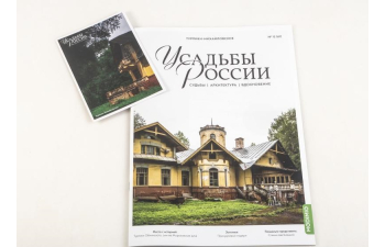 Усадьбы России: судьбы, архитектура, вдохновение №61, Усадьба Турлики-Михайловское