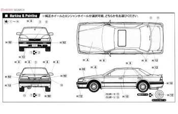 Сборная модель Nissan Laurel Medalist Club S HC33 with Window Frame Masking Seal