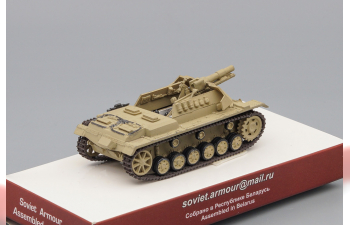 Германская САУ 15-см Sig-33 auf Pz Kpfw III