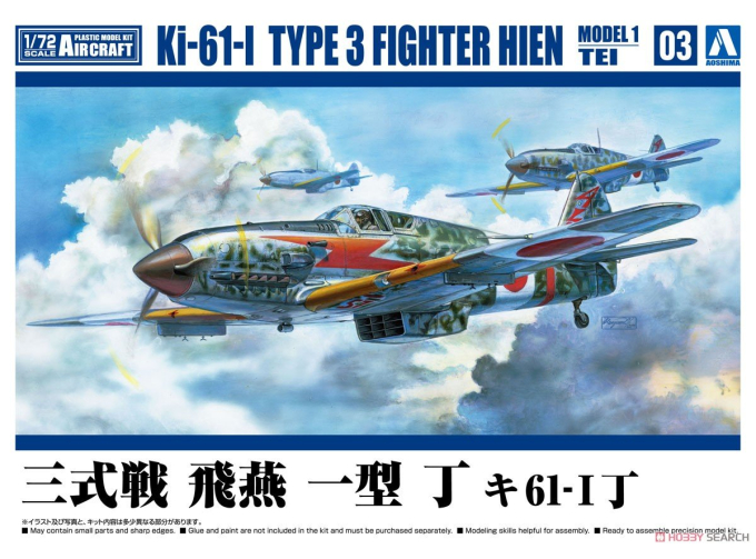 Сборная модель Японский истребитель Ki-61-I TYPE 3 HIEN MODEL 2 TEI c фигуркой пилота