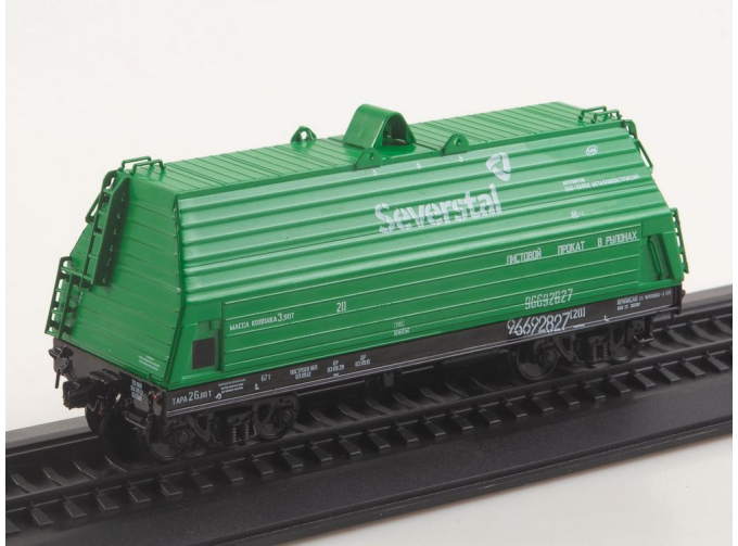 Сталевоз 13-9906, Наши поезда Спецвыпуск 5