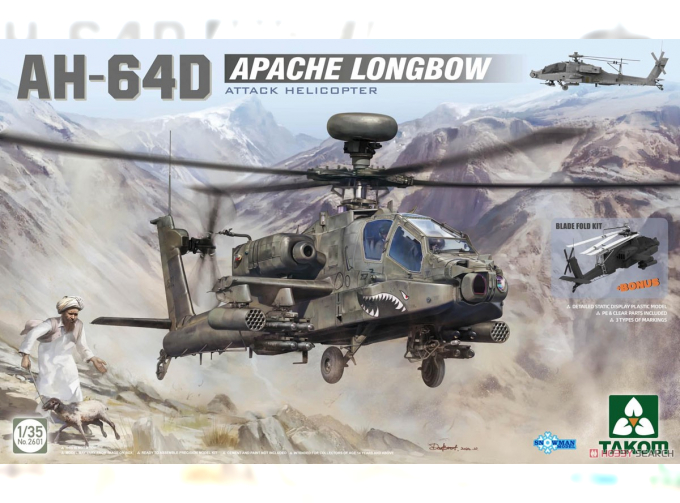 Сборная модель AH-64 Apache Longbow Attack Helicopter