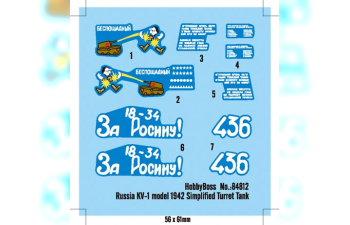 Сборная модель Танк Russian KV-1 Model 1942 Simplified Turret Tank