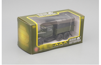 Горький ААА с тентом, темно-зеленый глянцевый