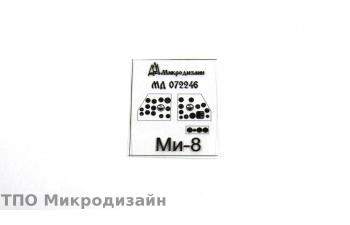 Фототравление Ми-8 кабина (Звезда)