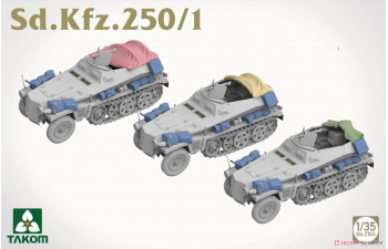 Сборная модель Sd.Kfz.250/1