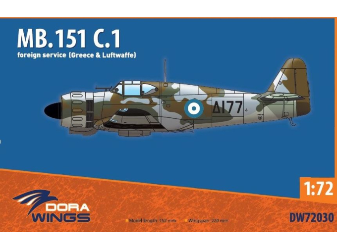 Сборная модель Marcel Bloch MB.151 C.1 foreign service (Greece & Luftwaffe) (товар без коробоки)