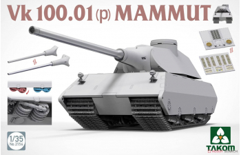 Сборная модель VK 100.01 (p) Mammut