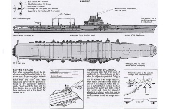 Сборная модель Taiho Aircraft Carrier