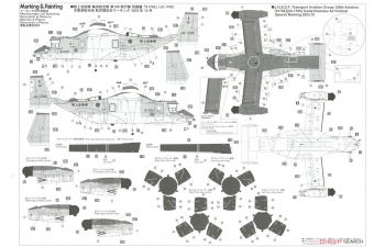 Сборная модель BOEING V-22a Osprey Kisarazu Special Airplane Military 2023