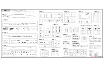 Сборная модель Японский авианосец Shoho 1942 Full Hull Model