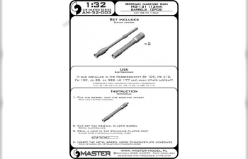 Немецкий авиационный пулемет МГ-131 стволы (2шт)