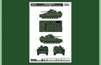 Сборная модель БМП Swidish CV9030 IFV