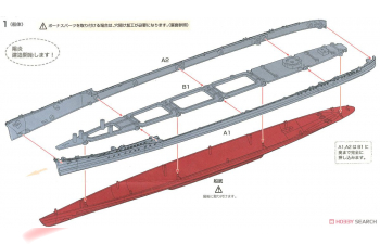 Сборная модель Kagero-Class Destroyer Kagero