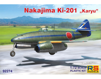 Сборная модель Nakajima Ki-201 "Karyu"
