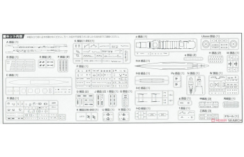 Сборная модель Full-Hull IJN Series Japanese Navy Aircraft Carrier Amagi