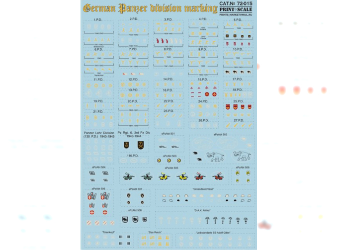 Декаль German Panzer division marking