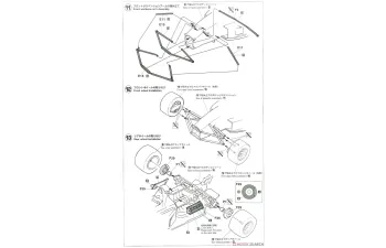 Сборная модель Leyton House Lola T90-50 F3000
