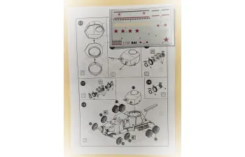 Сборная модель Ба-и бронеавтомобиль "Ижорский"
