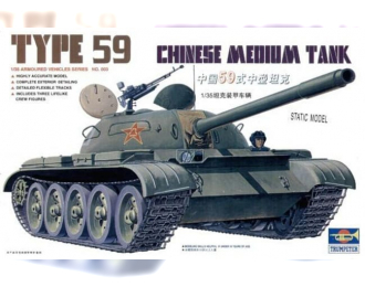 Сборная модель Китайский средний танк Type-59